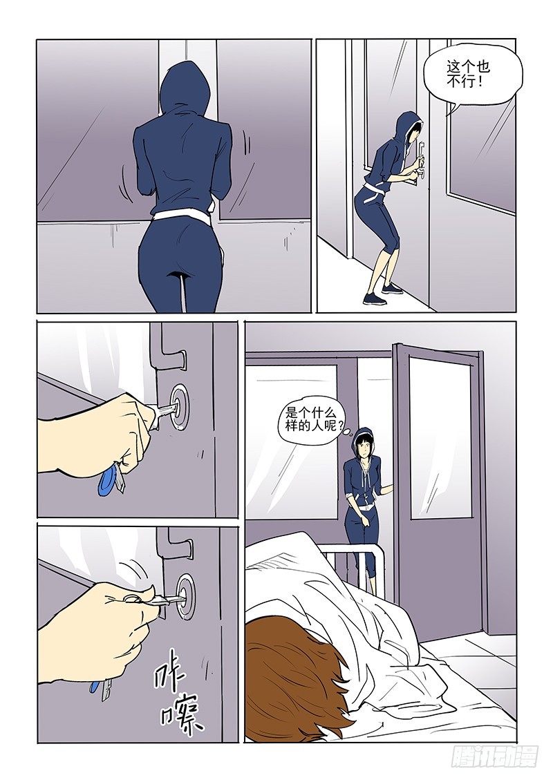 40话 又见亮子1
