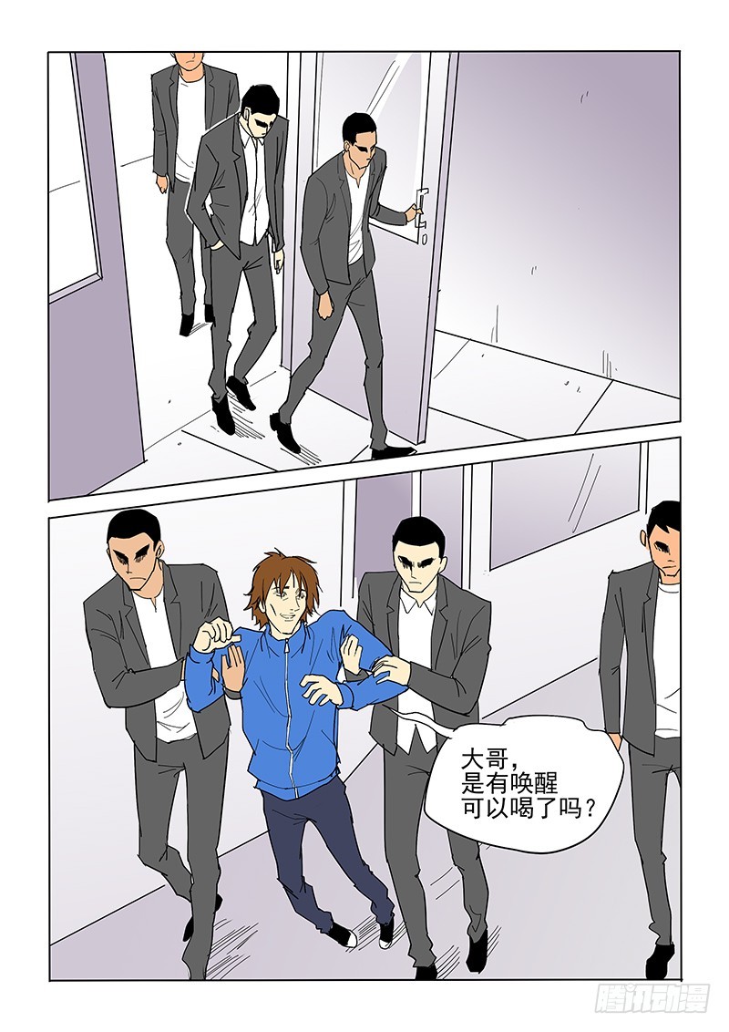 40话 又见亮子10