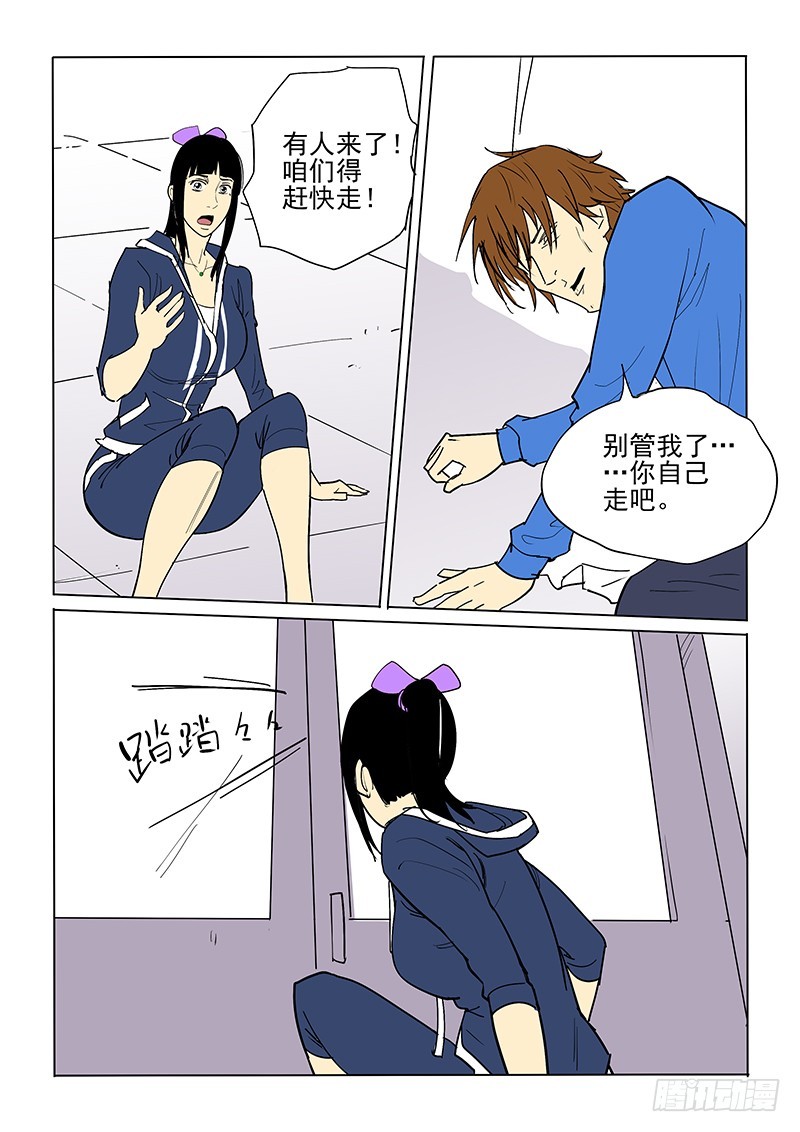 40话 又见亮子9