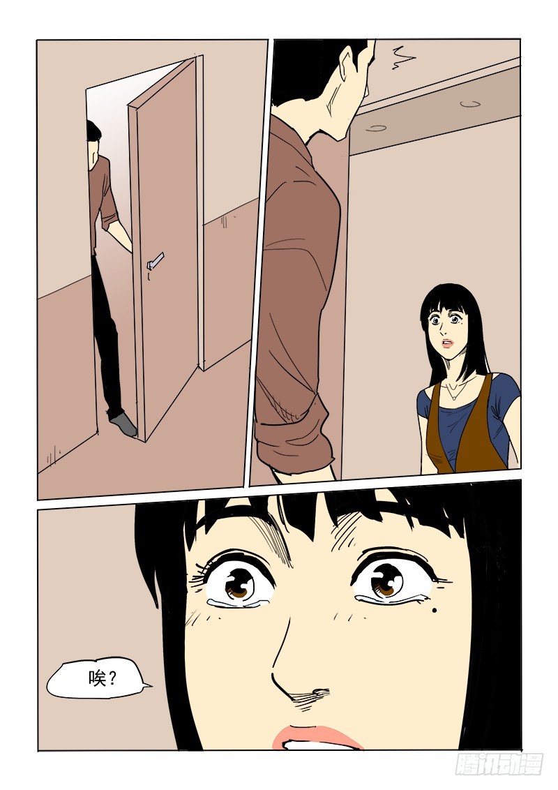60话 会面12