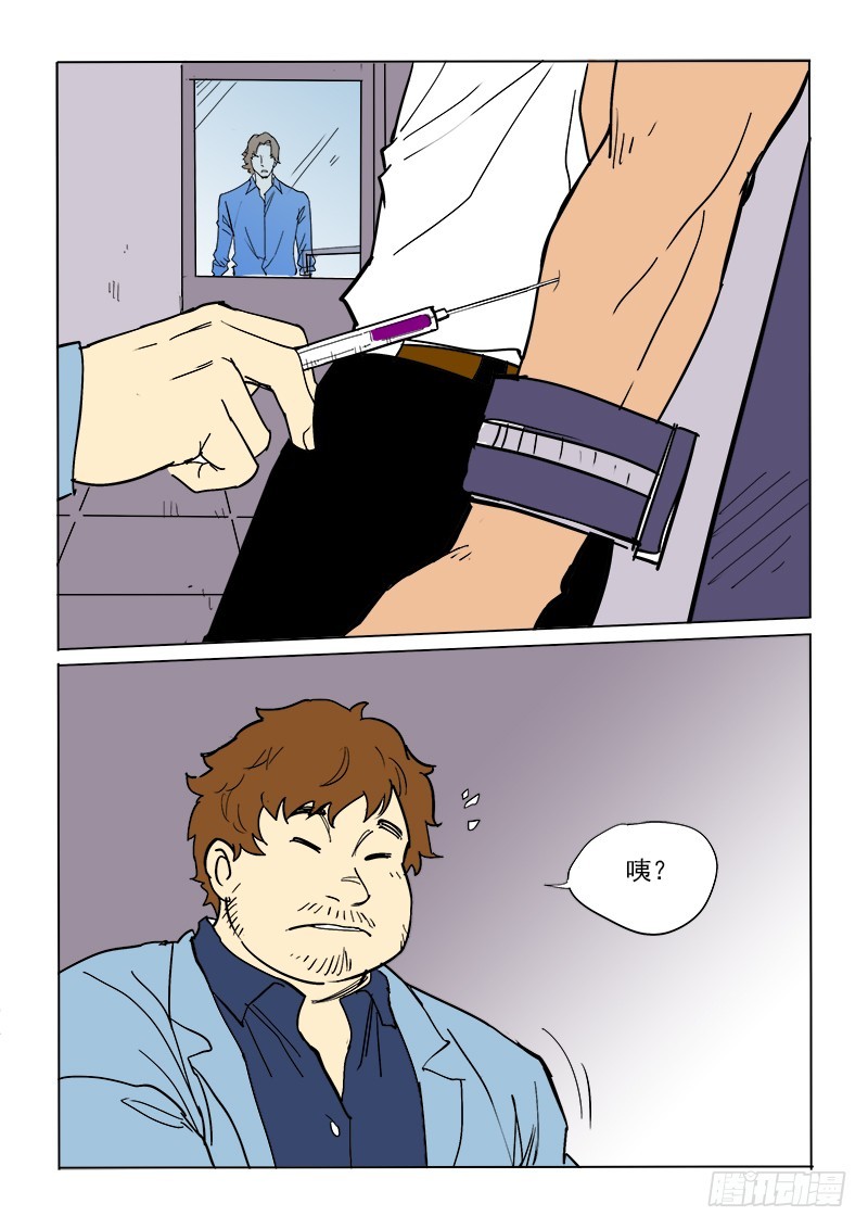 62话 凶吉未卜4