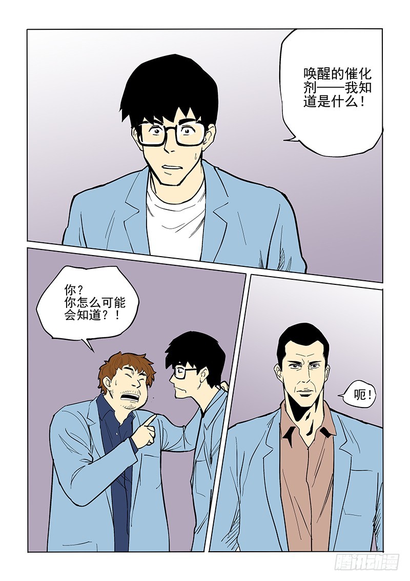 69话 最坏打算0