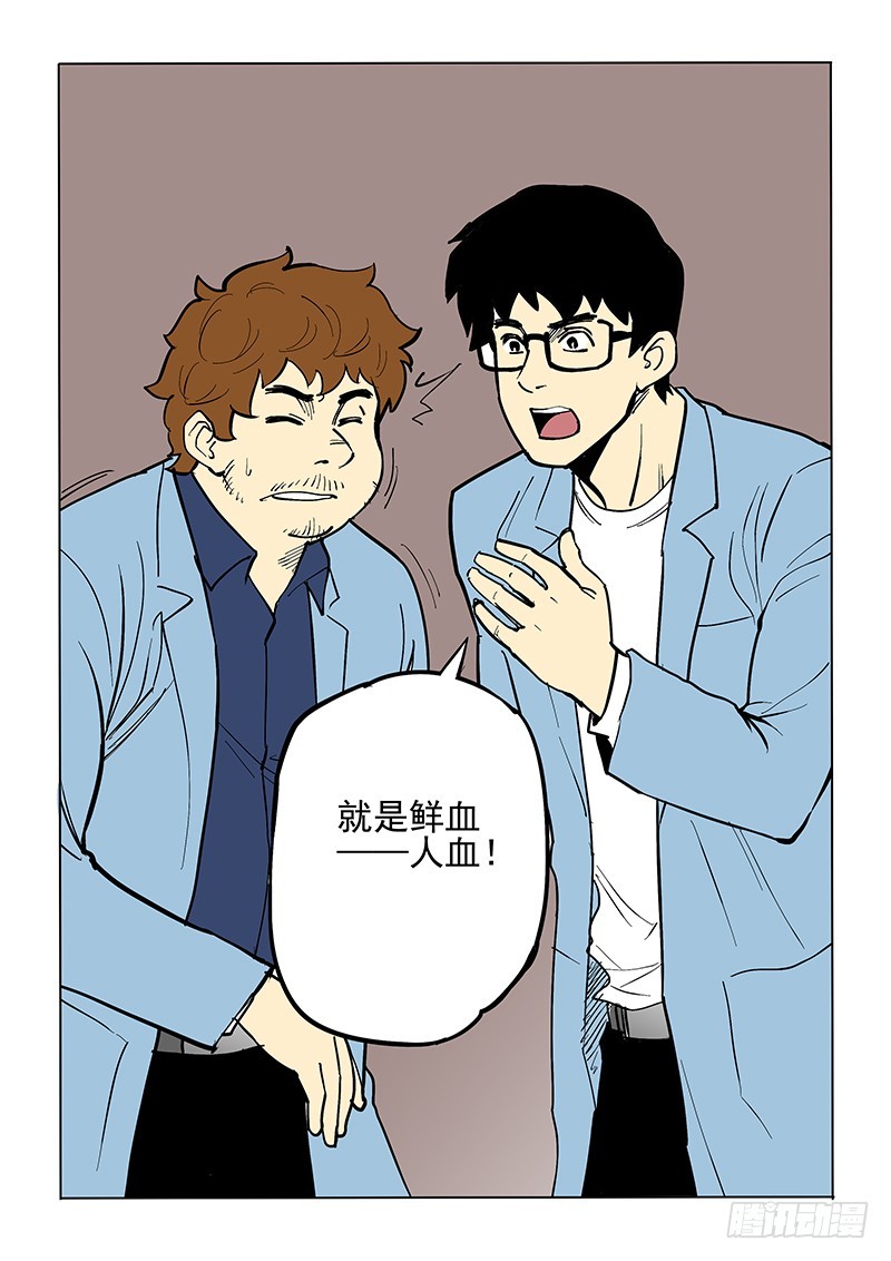 69话 最坏打算1