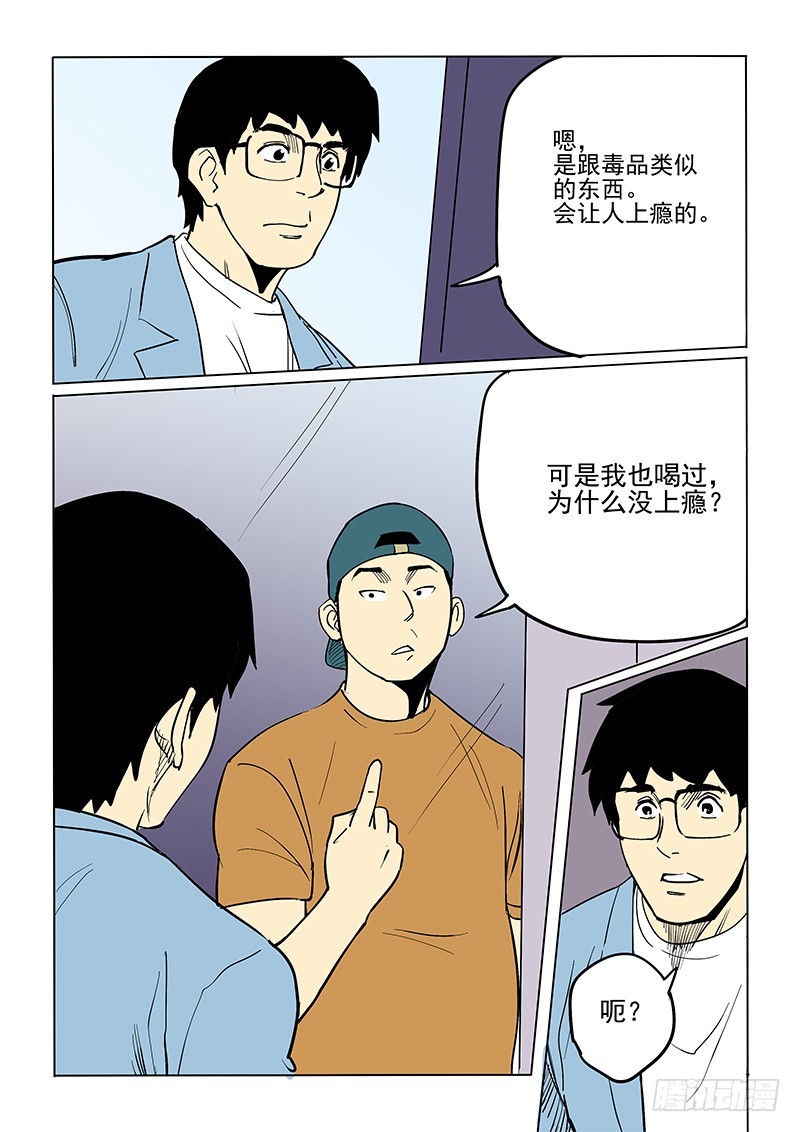 69话 最坏打算15