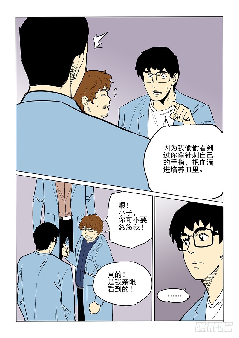 69话 最坏打算3