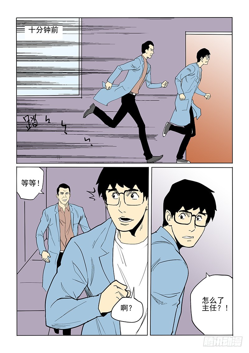 69话 最坏打算4
