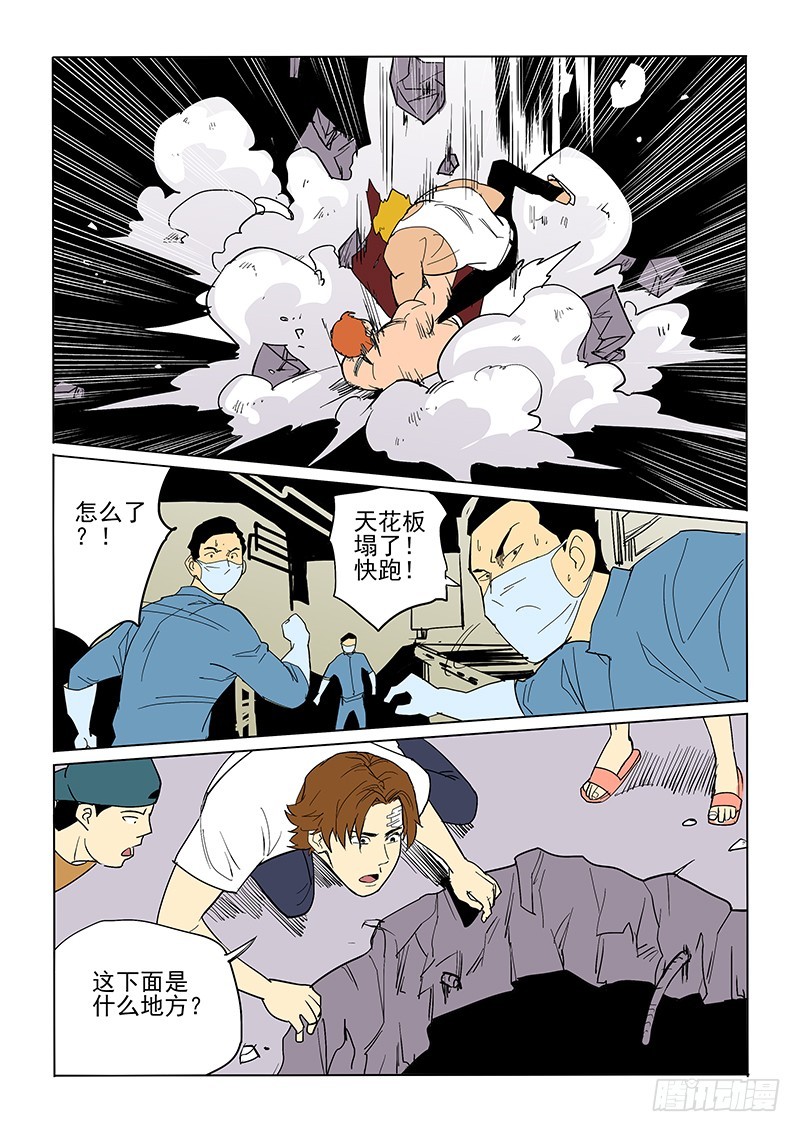 72话 救赎0