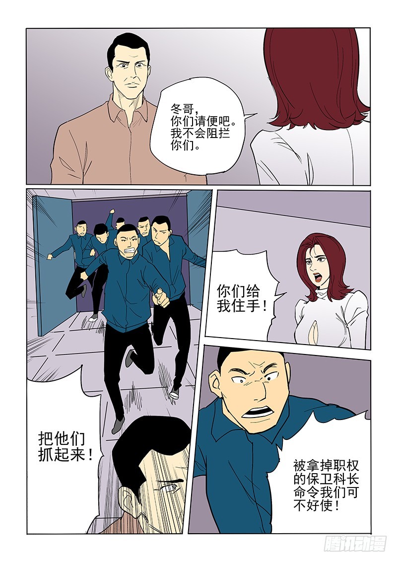 72话 救赎14