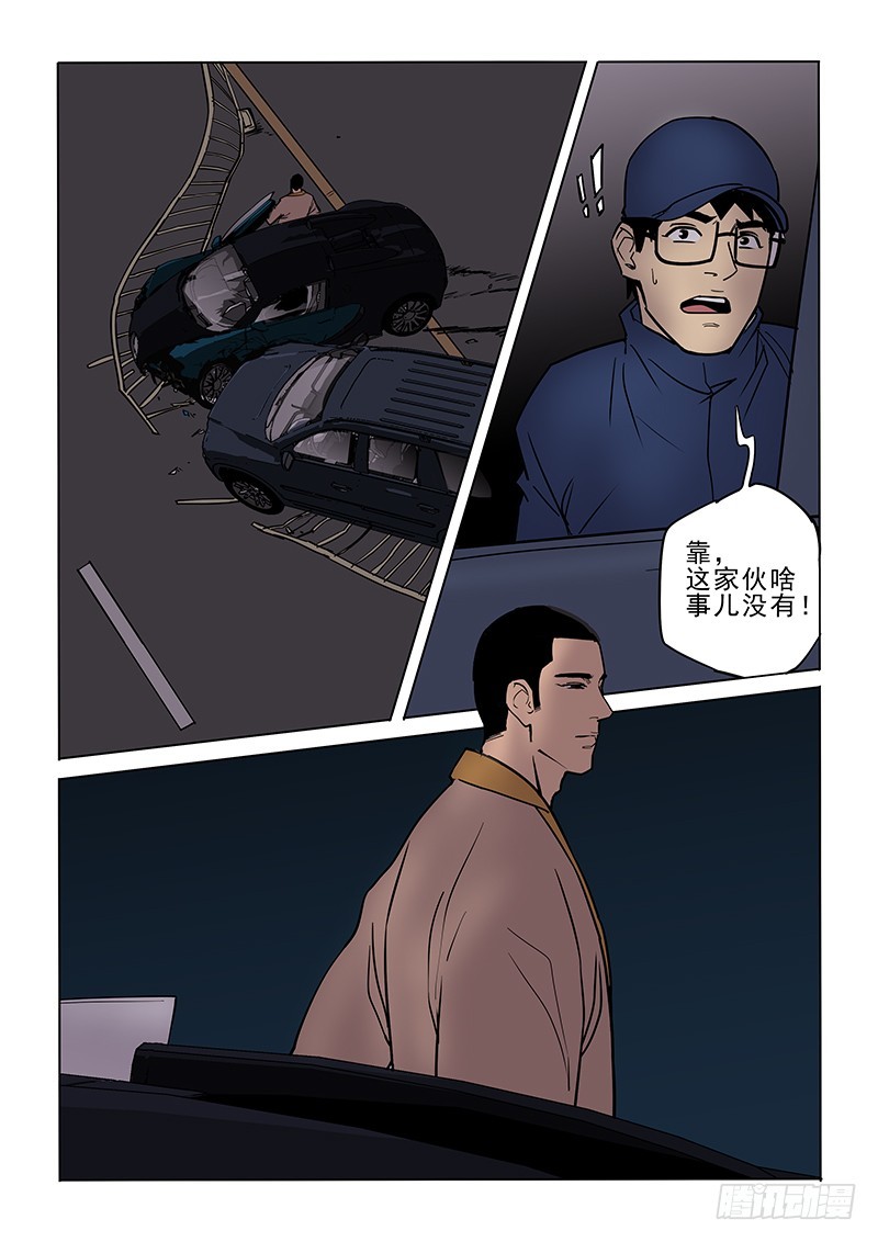 89话 短兵相接2