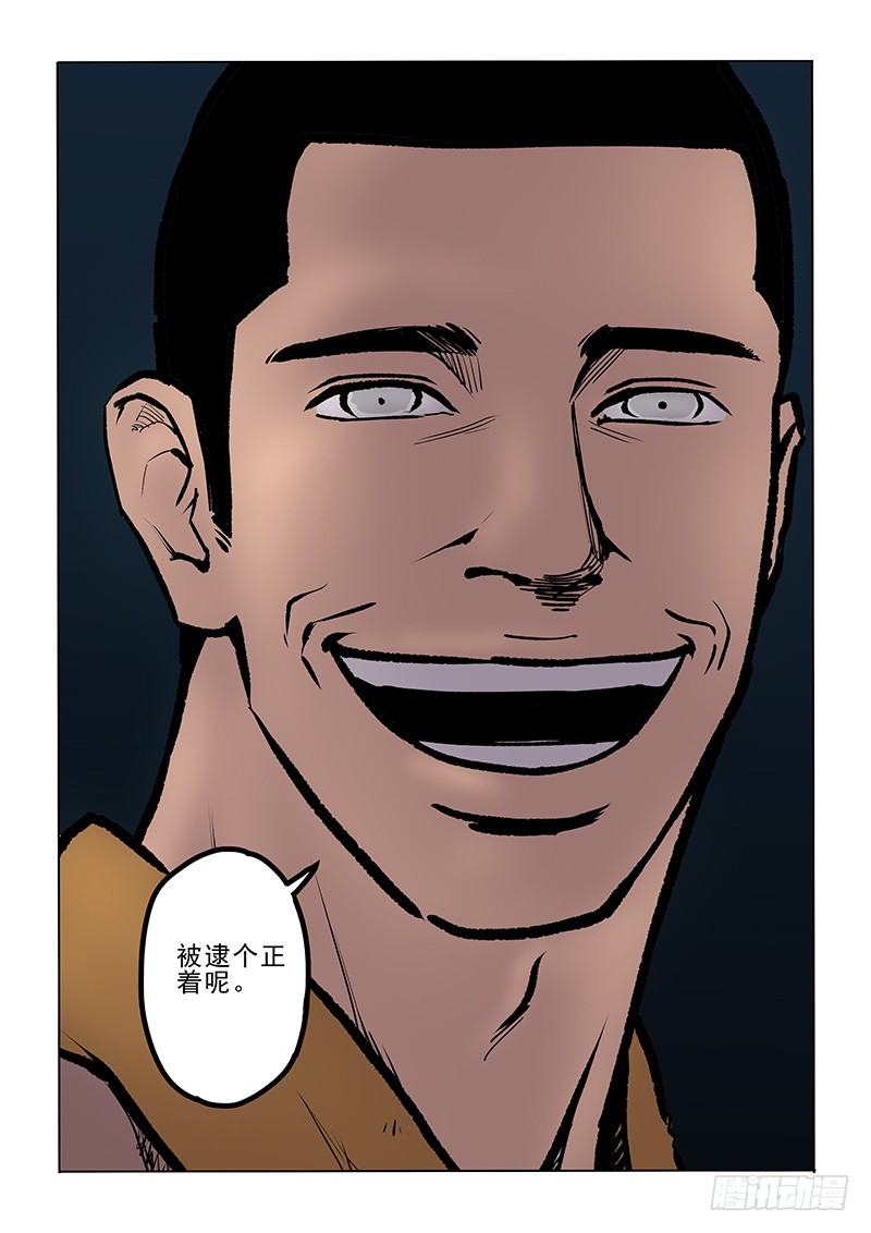 89话 短兵相接3