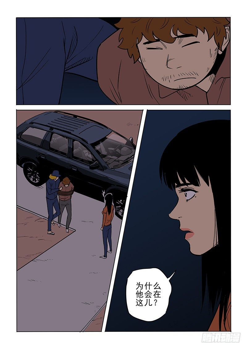 89话 短兵相接7