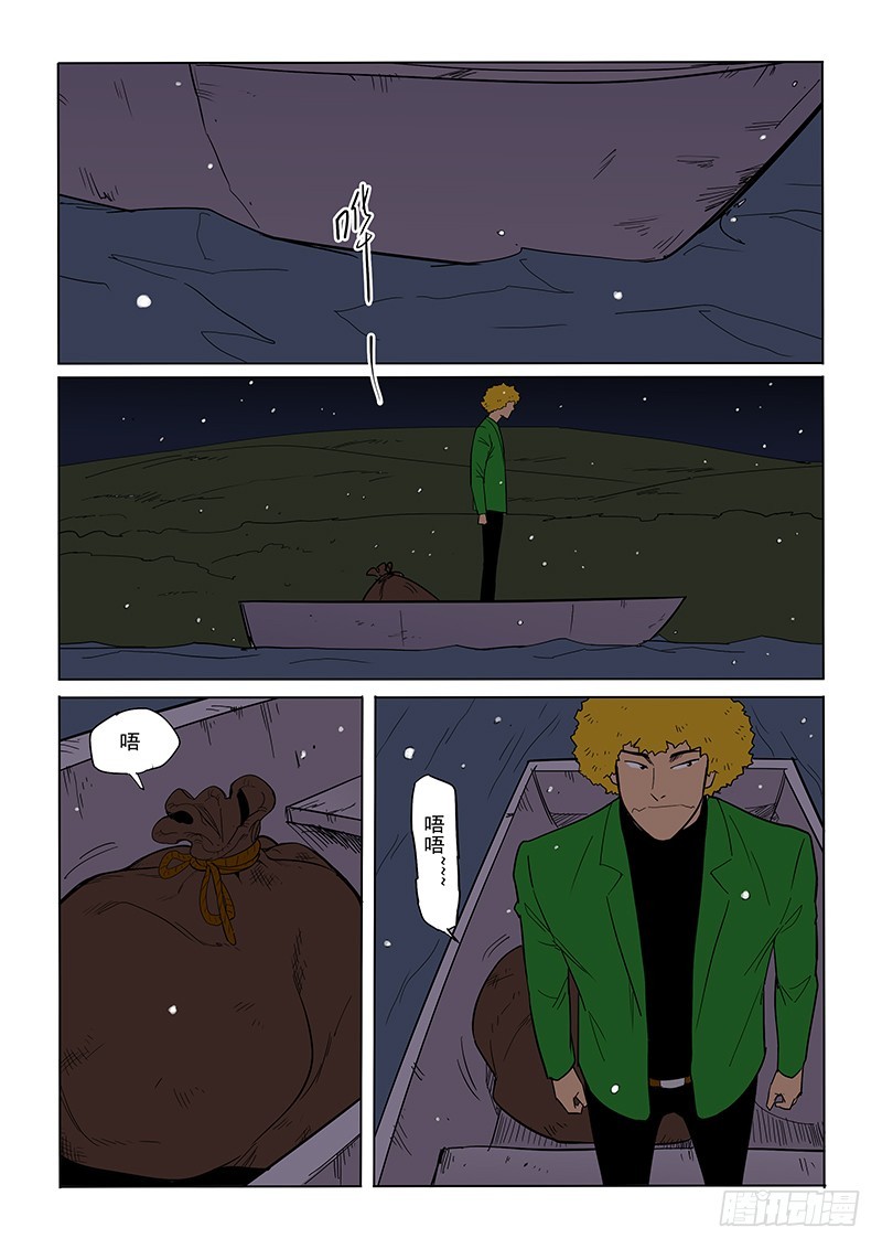 94话 独自3