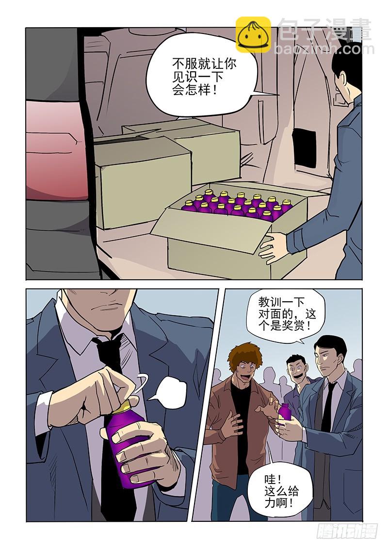 99话9