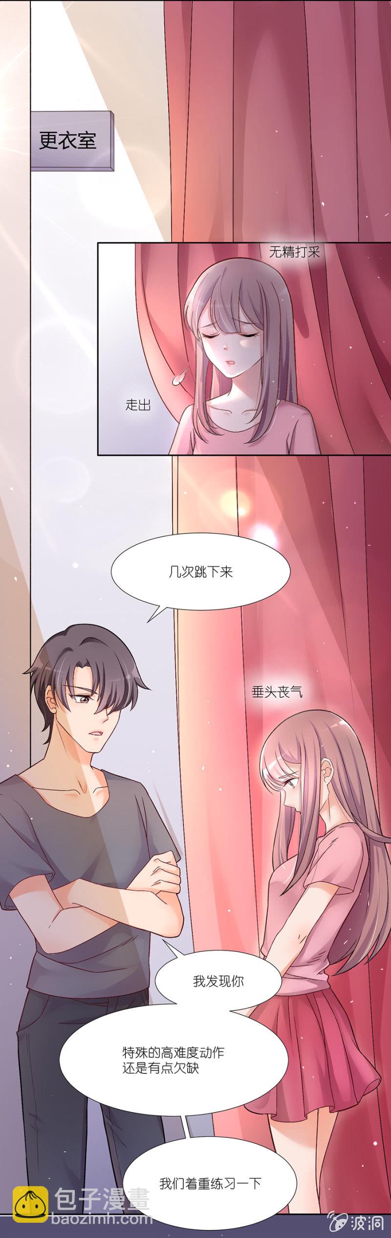 第十三集 一波未平一波又起10