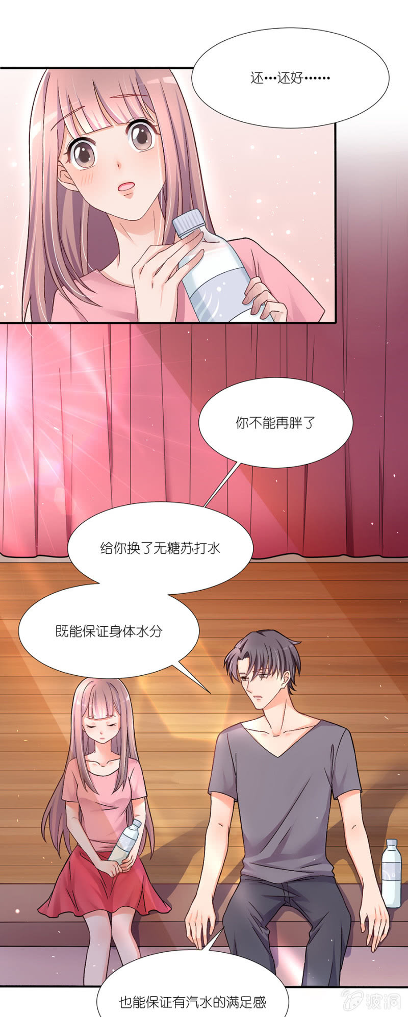 第十三集 一波未平一波又起19