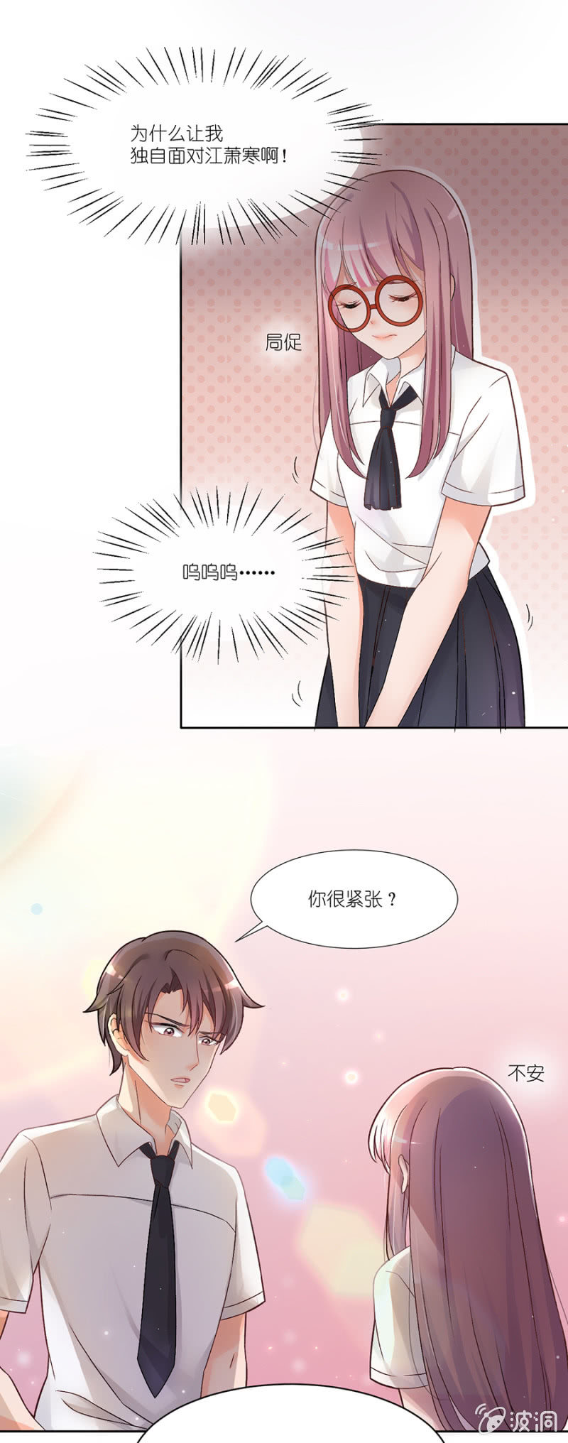 第十三集 一波未平一波又起2