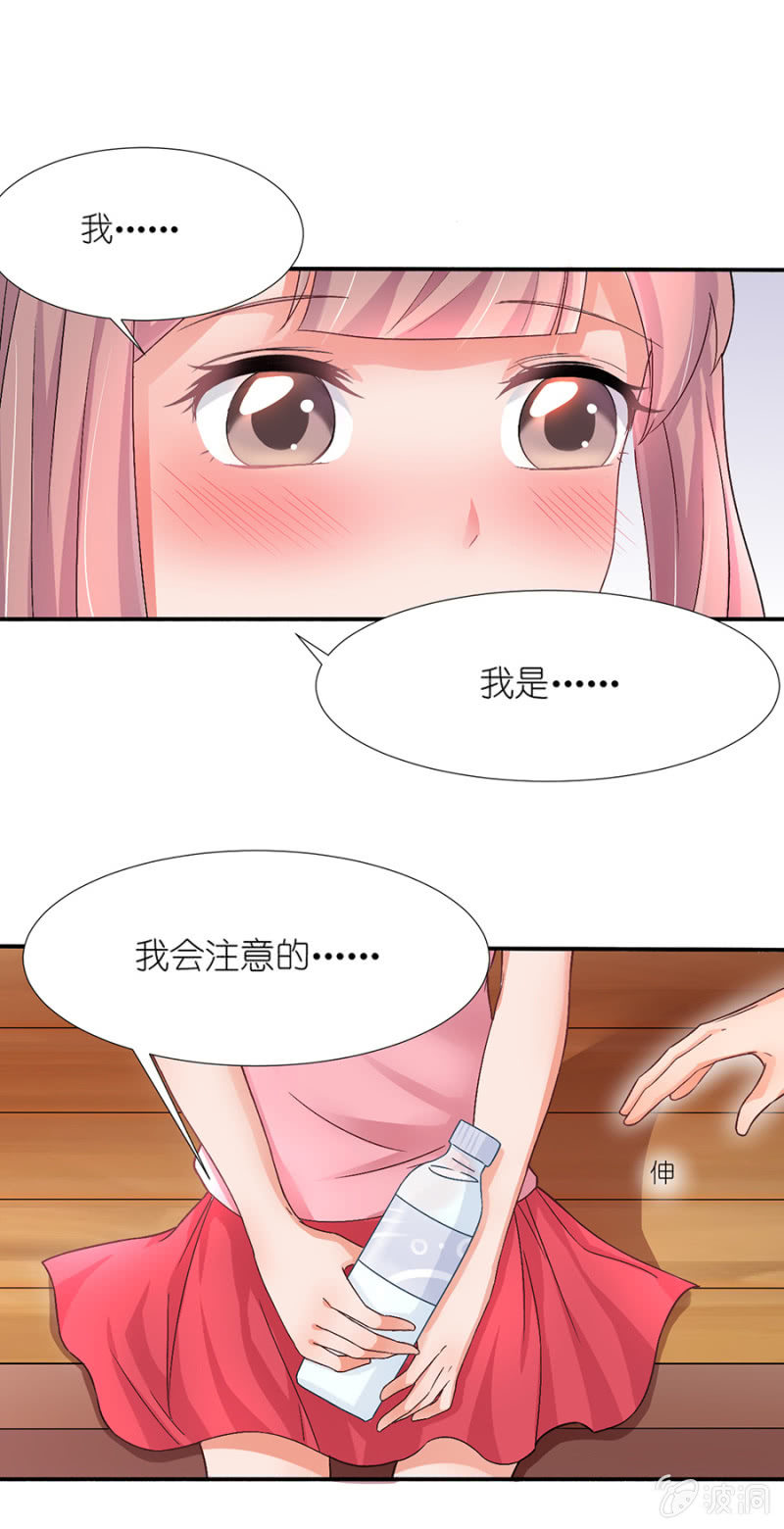 第十三集 一波未平一波又起21