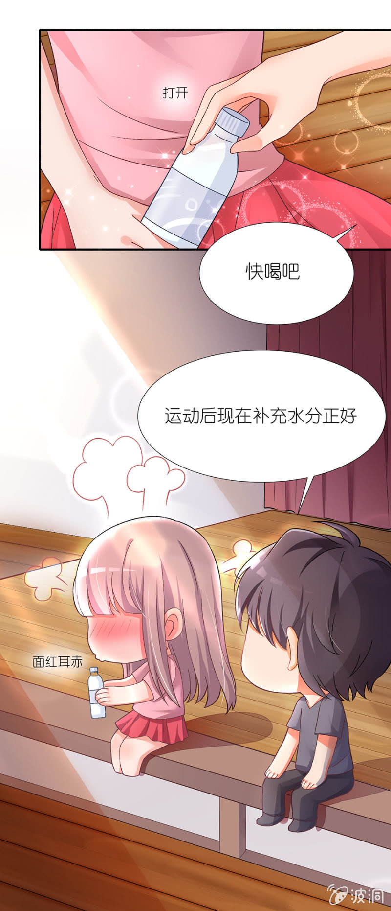 第十三集 一波未平一波又起22