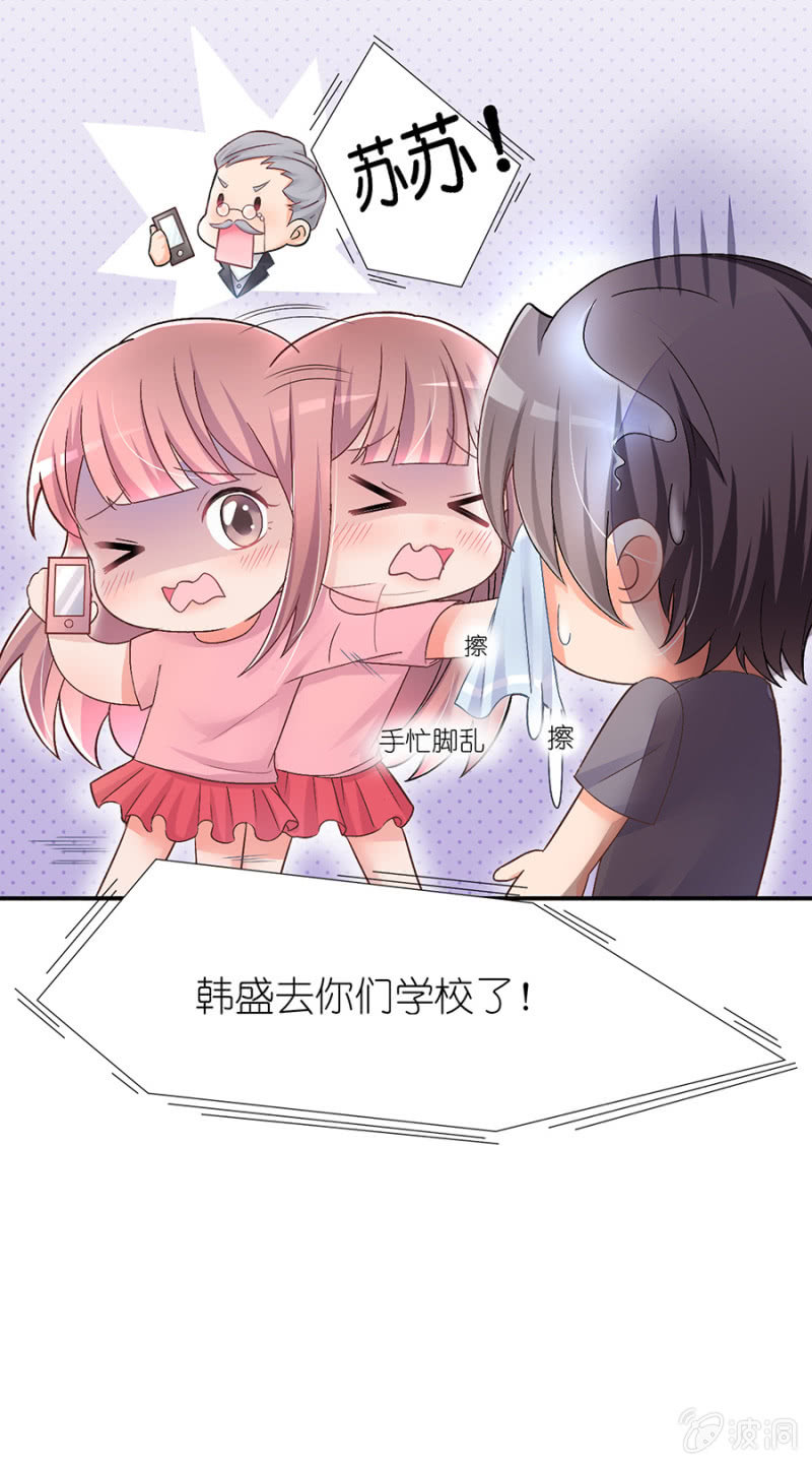 第十三集 一波未平一波又起25
