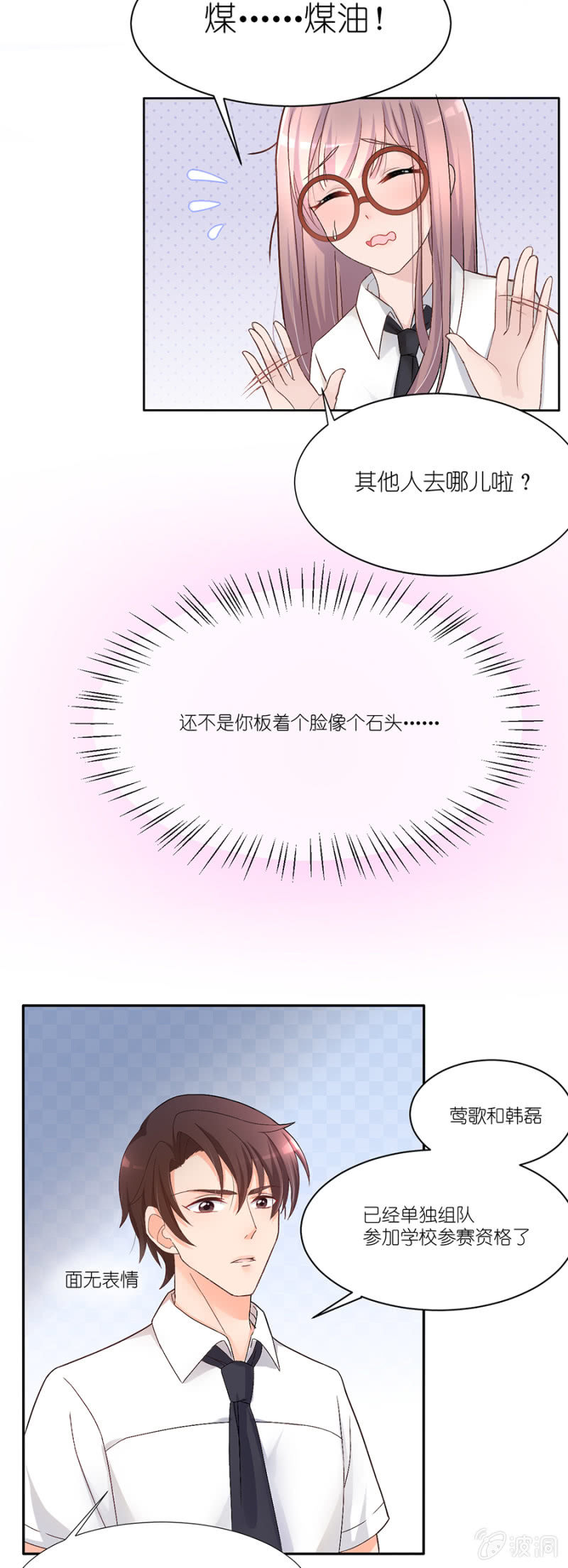 第十三集 一波未平一波又起3