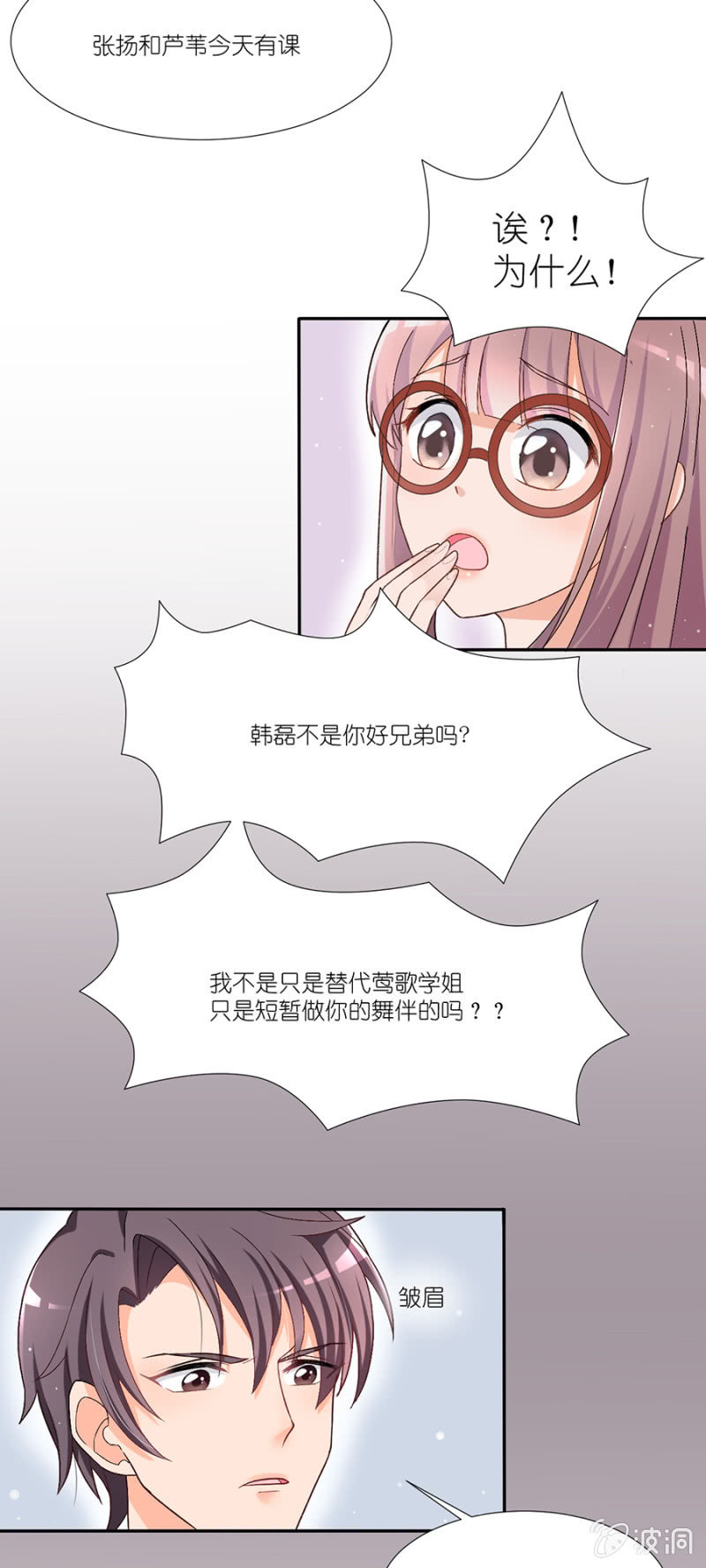 第十三集 一波未平一波又起4