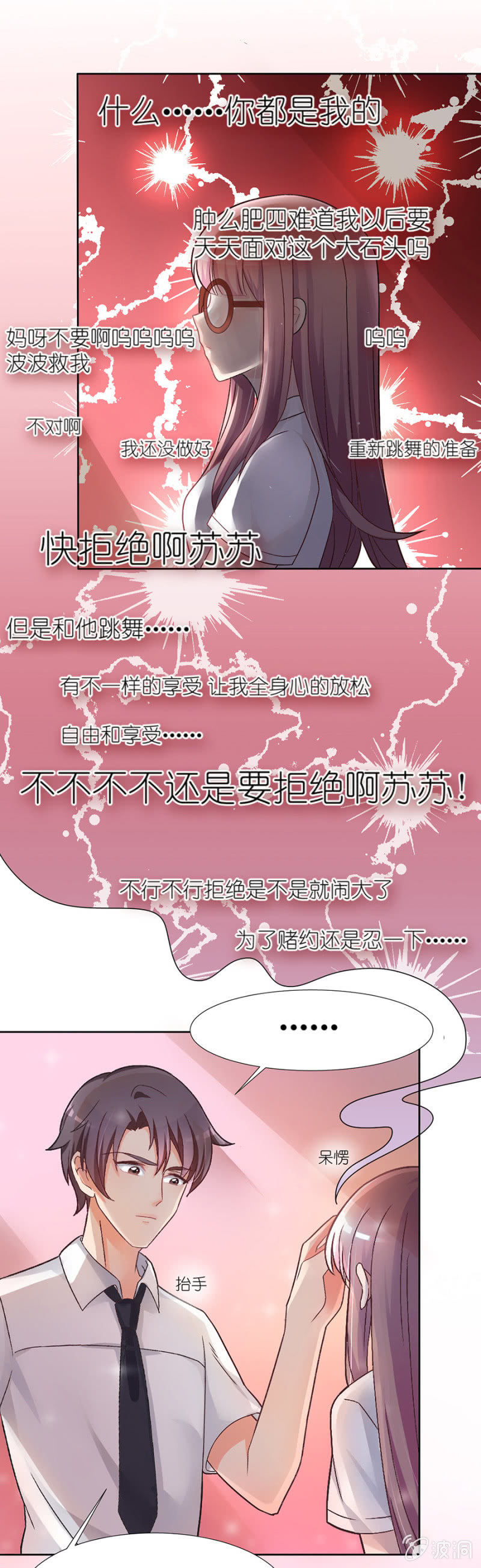 第十三集 一波未平一波又起6