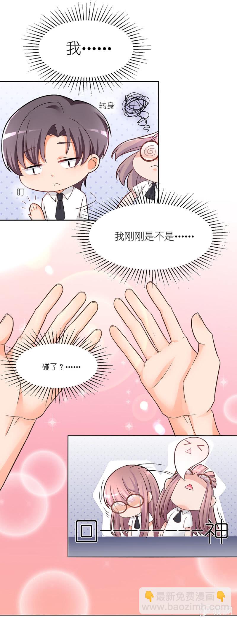第十三集 一波未平一波又起8