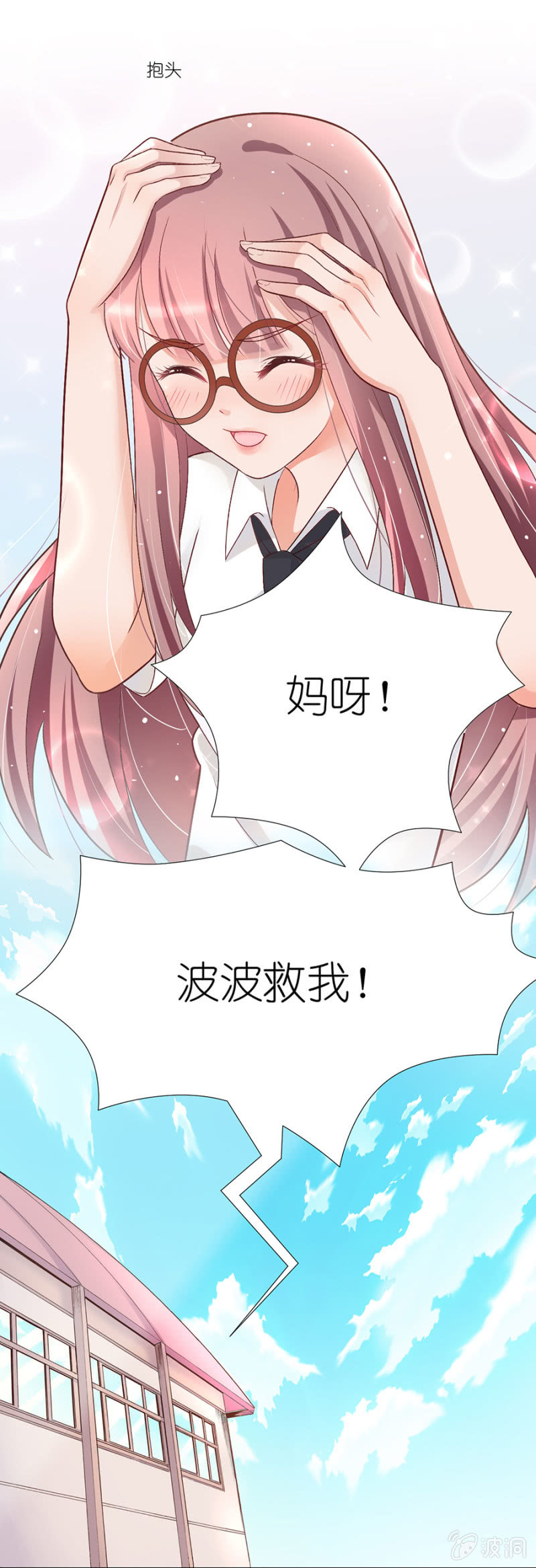 第十三集 一波未平一波又起9