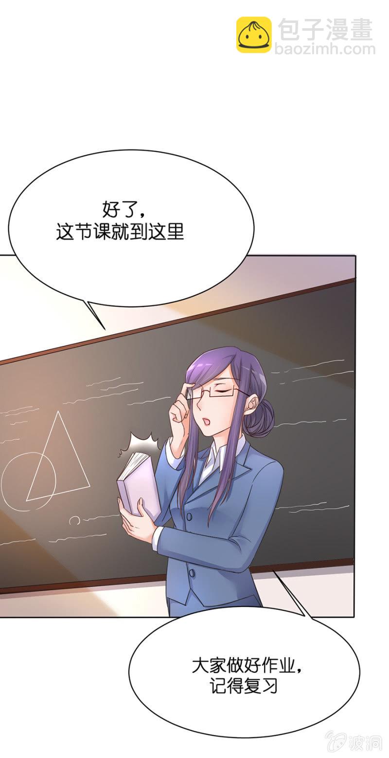 第十六集 被误会了13