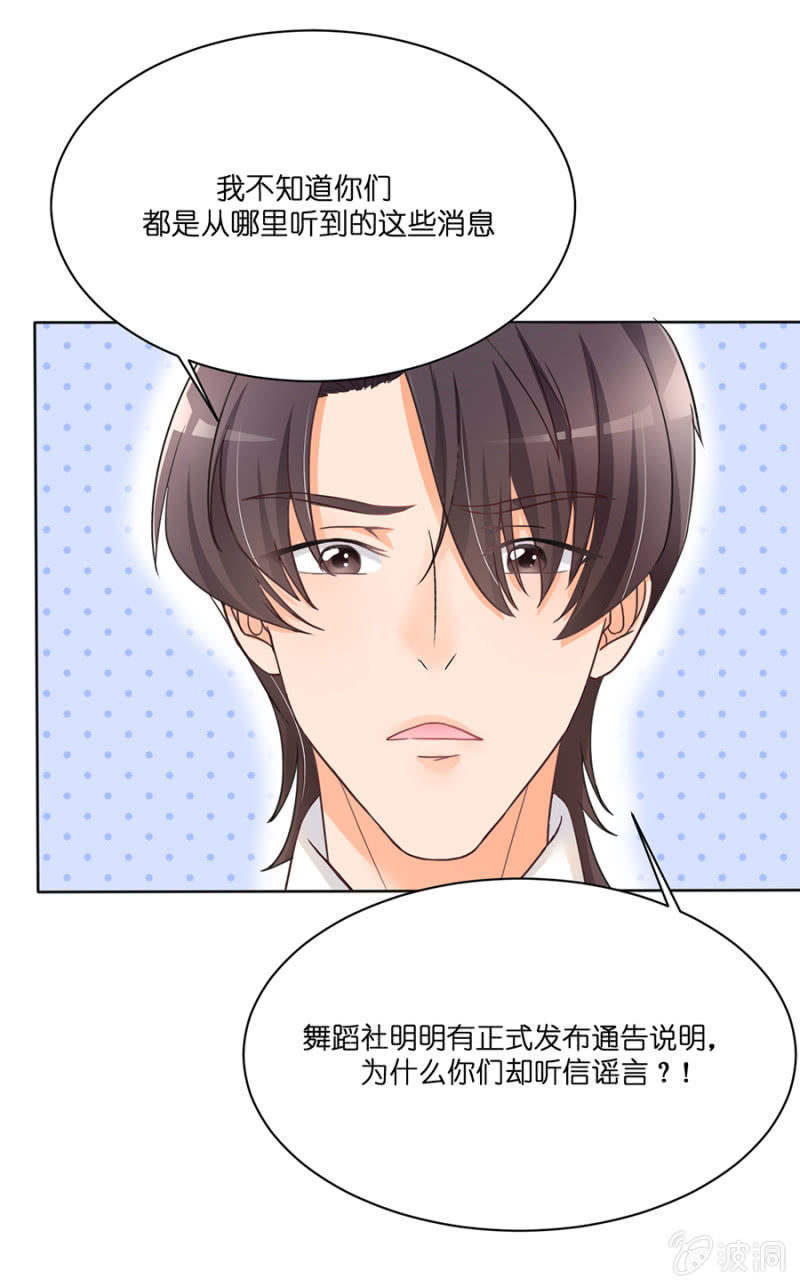 第十六集 被误会了19