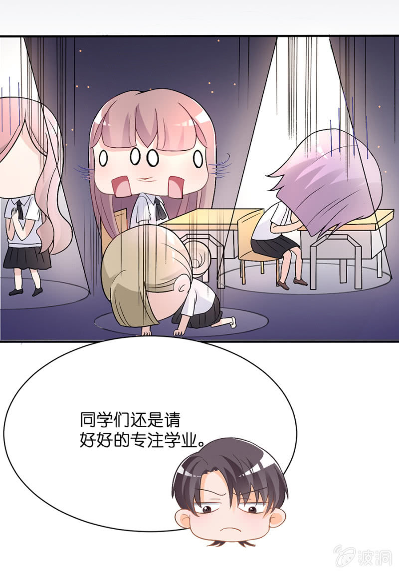 第十六集 被误会了24