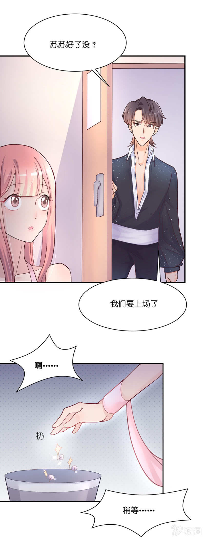 第十九集 要比赛了10