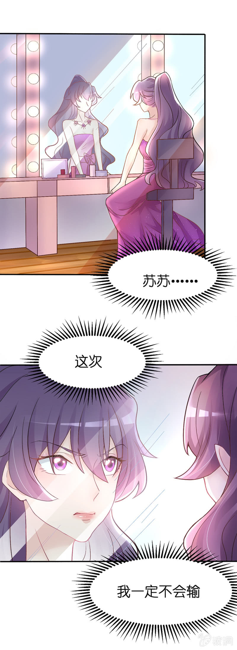 第十九集 要比赛了12