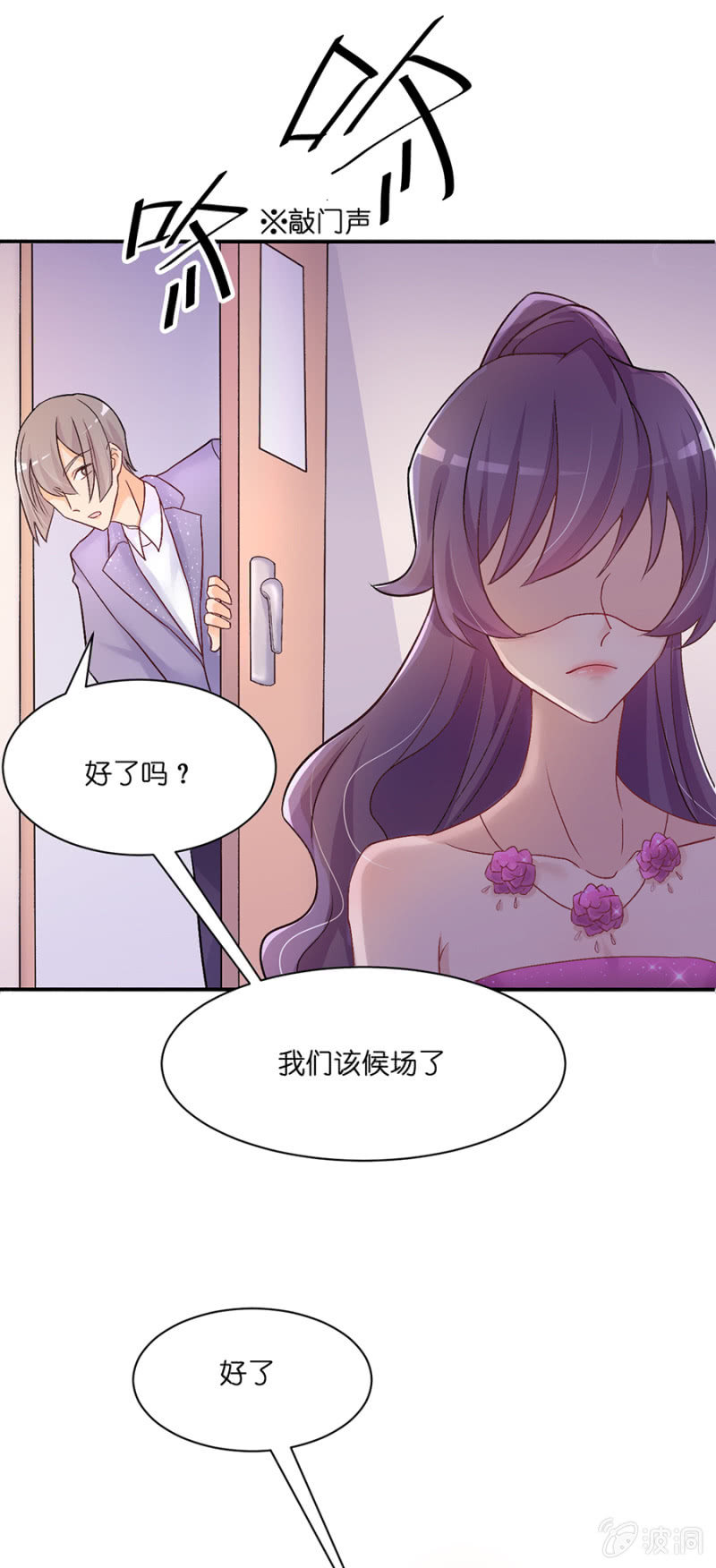 第十九集 要比赛了13