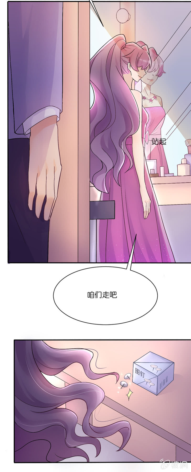 第十九集 要比赛了14