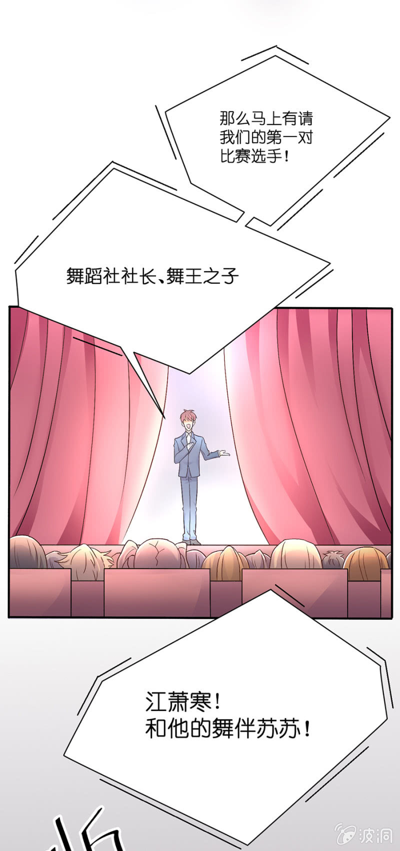 第十九集 要比赛了15
