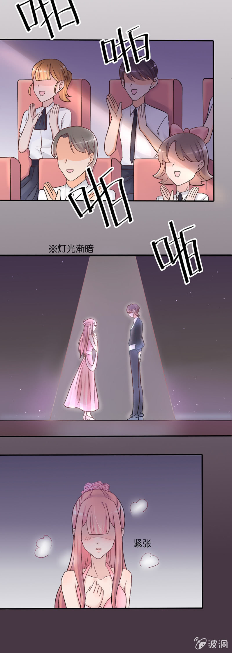 第十九集 要比赛了16
