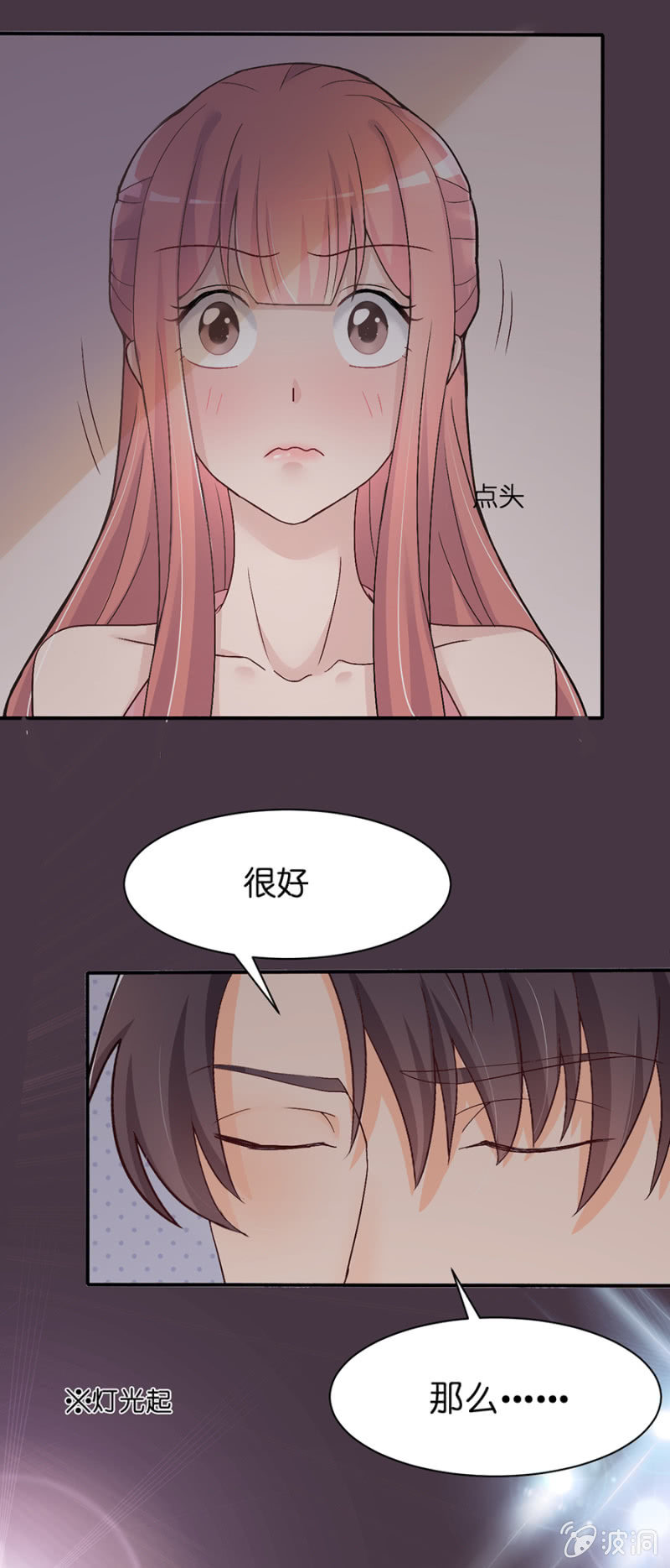 第十九集 要比赛了18