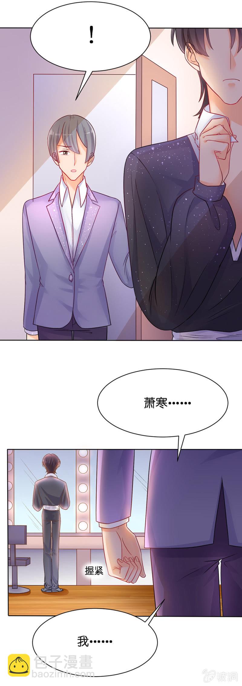 第十九集 要比赛了4