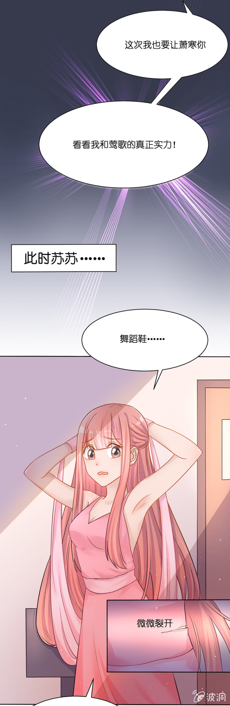 第十九集 要比赛了6