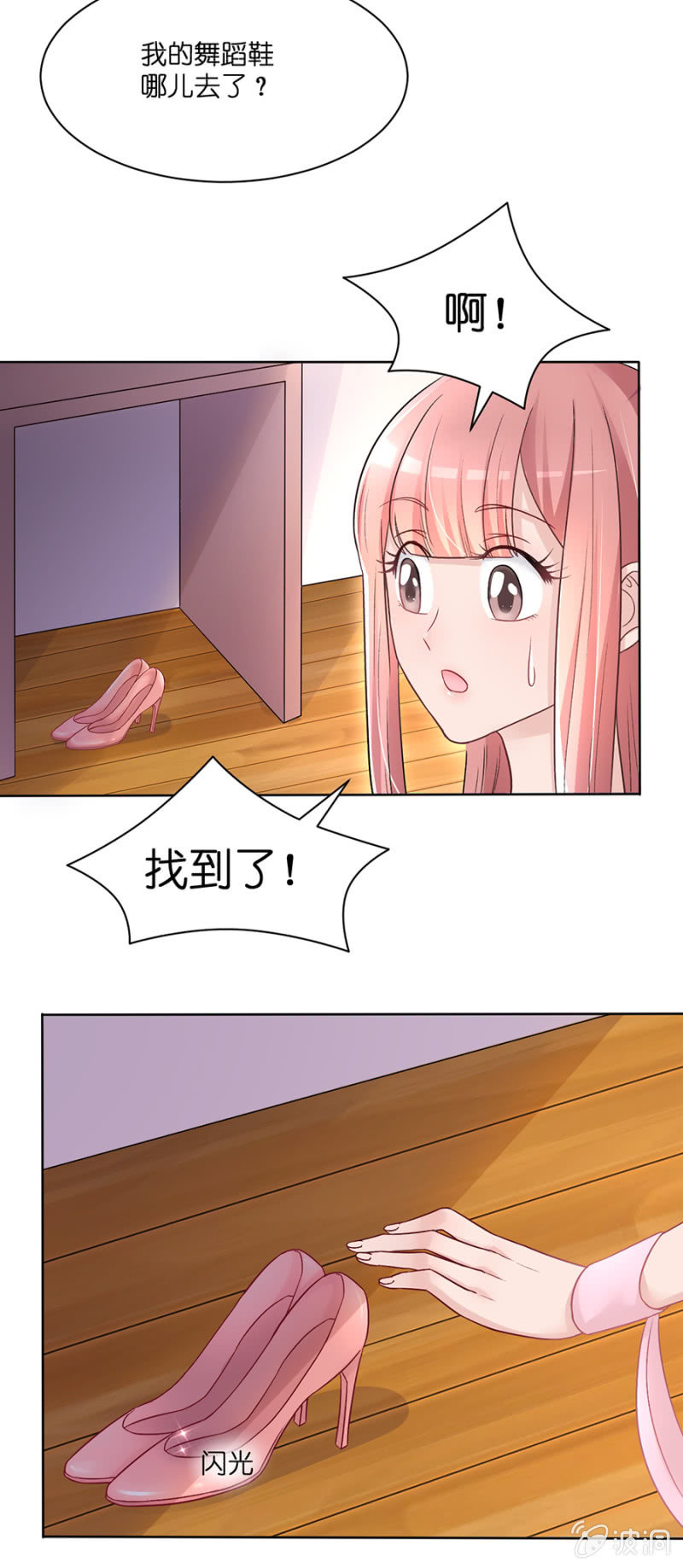 第十九集 要比赛了7