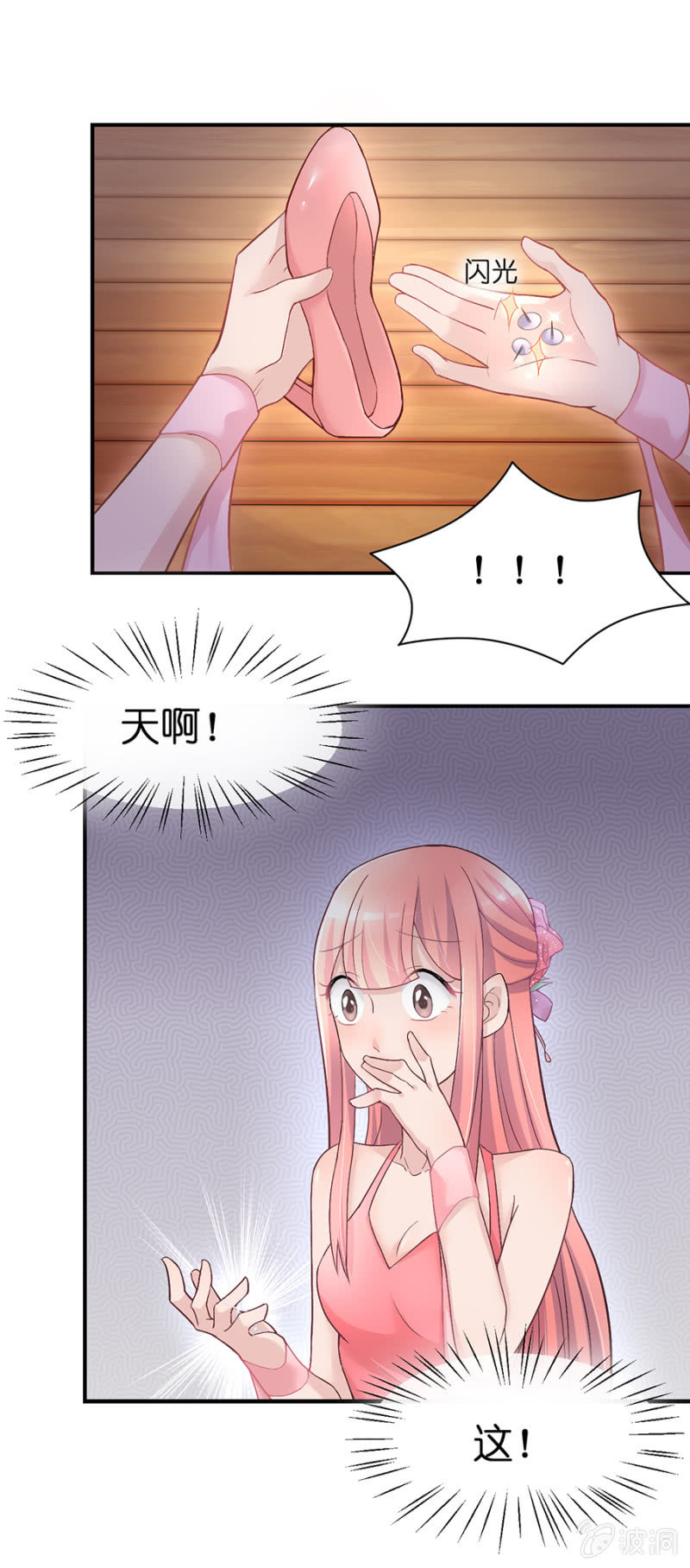 第十九集 要比赛了9