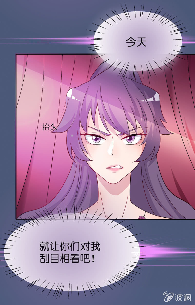 第二十集 奇怪的衣服奇怪的鞋13