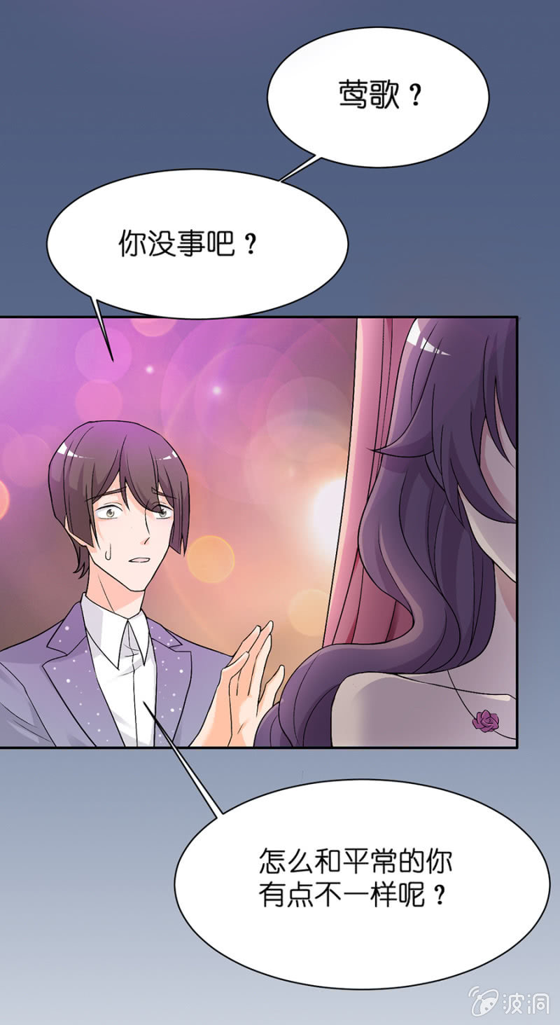 第二十集 奇怪的衣服奇怪的鞋14