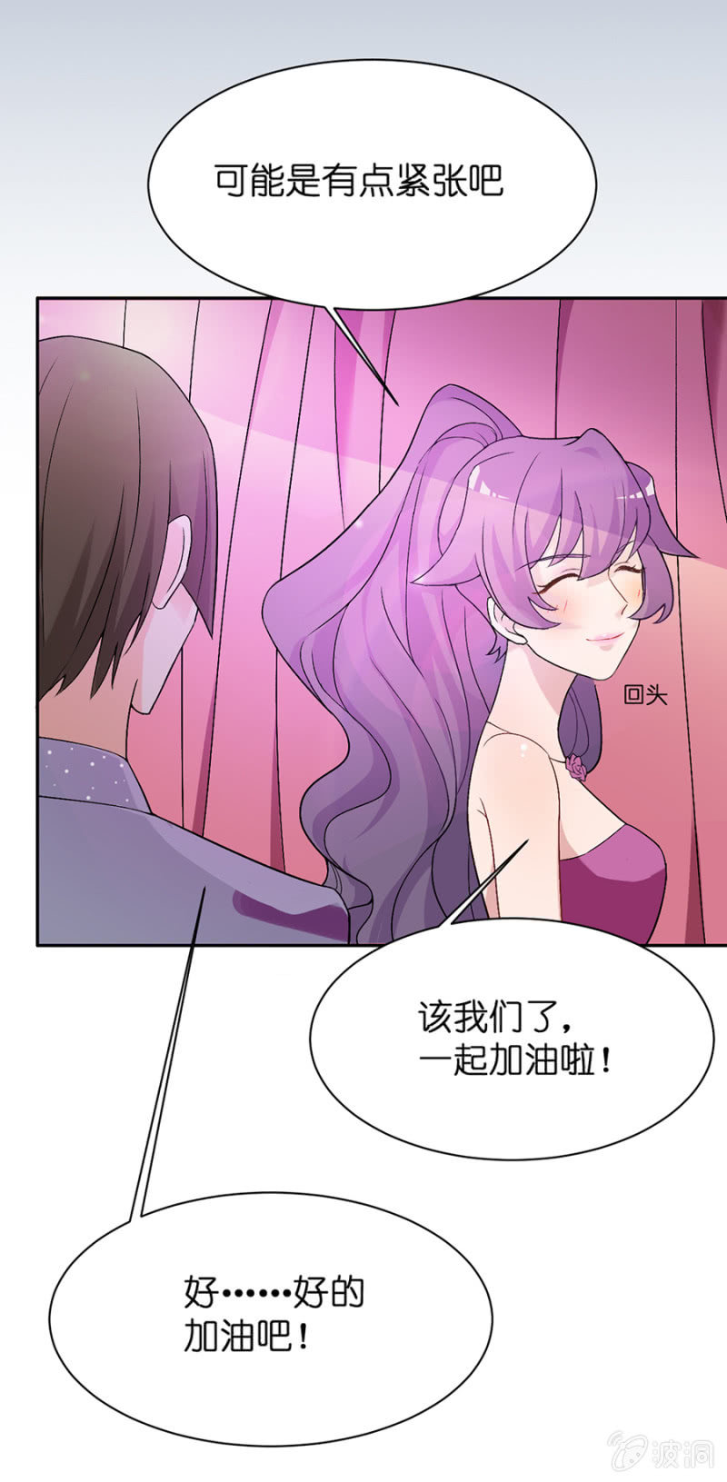 第二十集 奇怪的衣服奇怪的鞋15