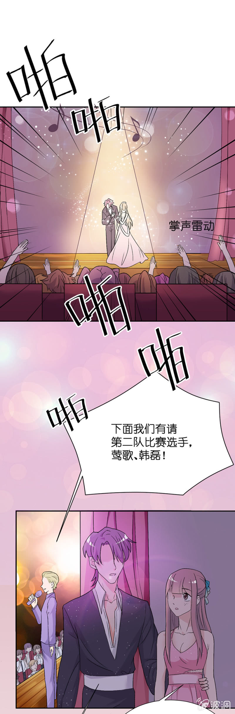 第二十集 奇怪的衣服奇怪的鞋16