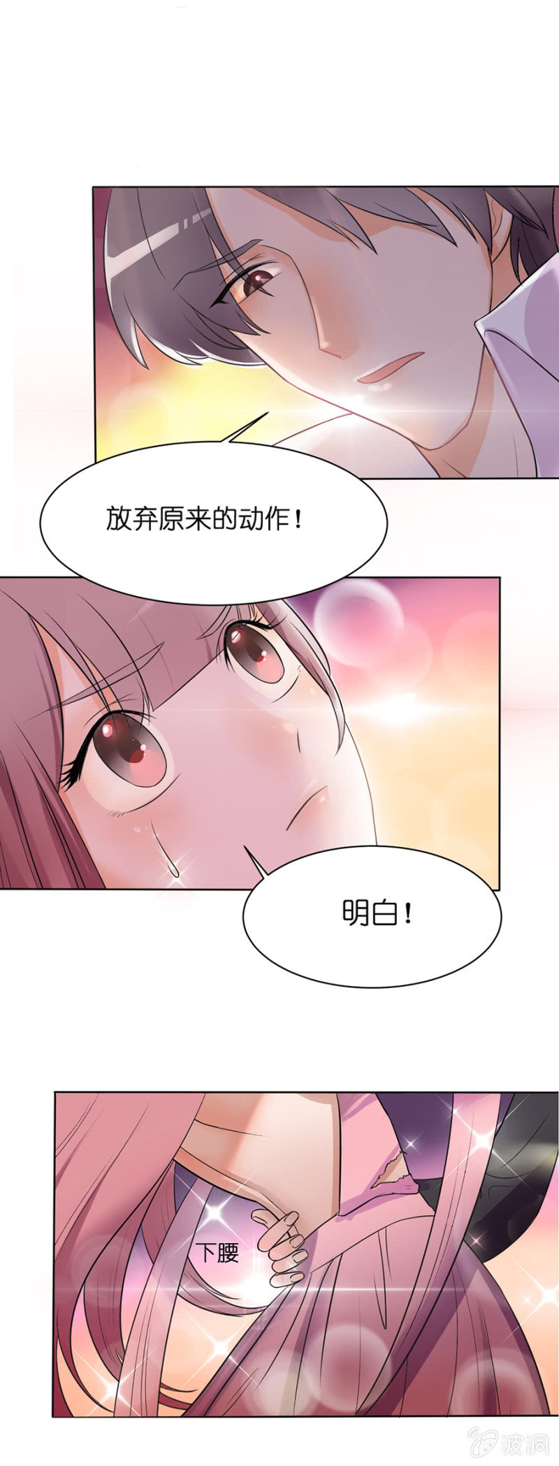 第二十集 奇怪的衣服奇怪的鞋6
