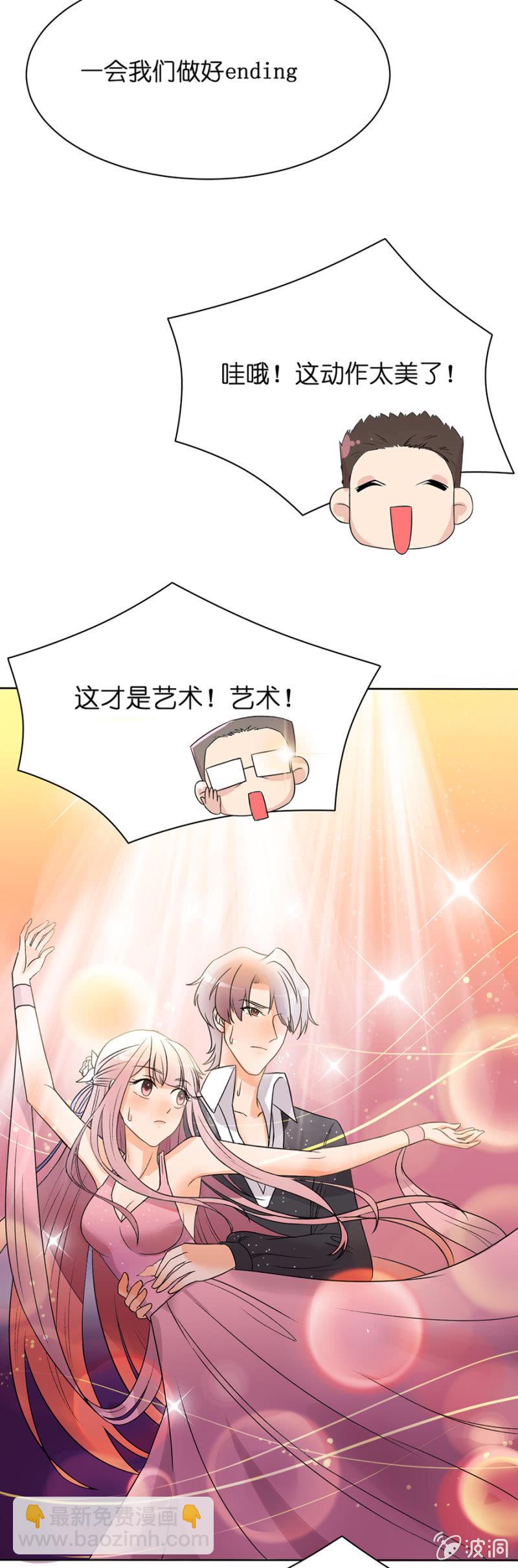 第二十集 奇怪的衣服奇怪的鞋9