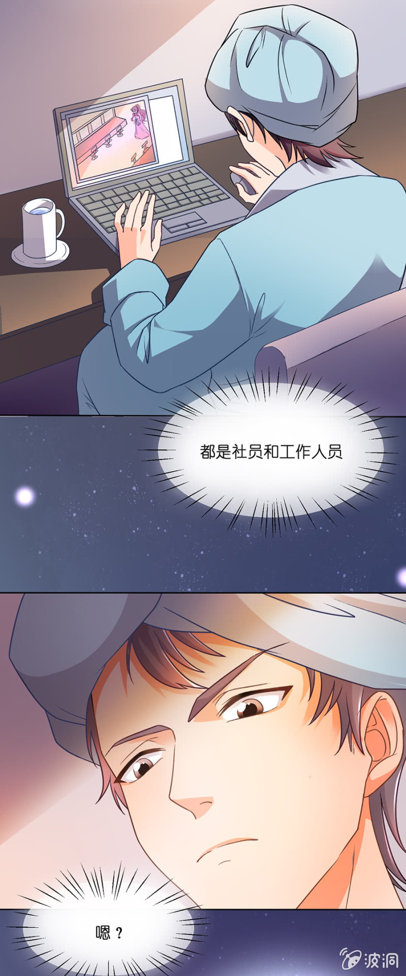 第二十四集 重新获得晋级机会11