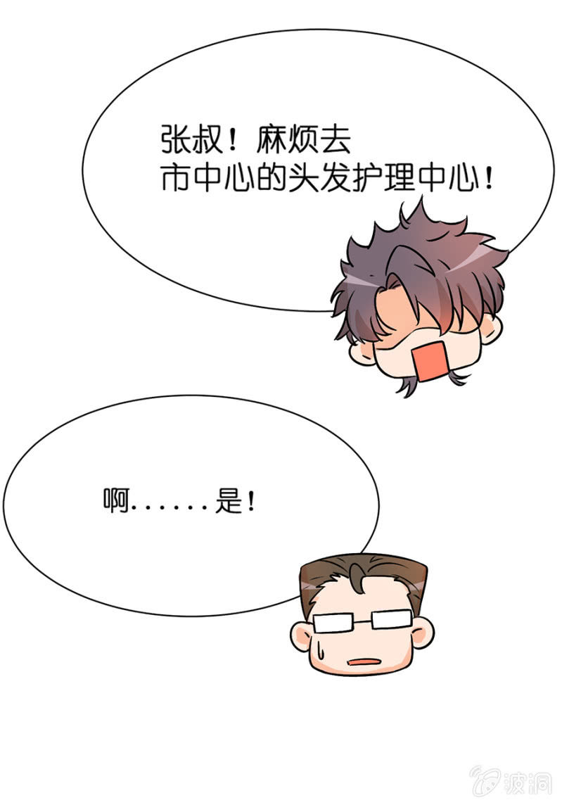 第二十四集 重新获得晋级机会7